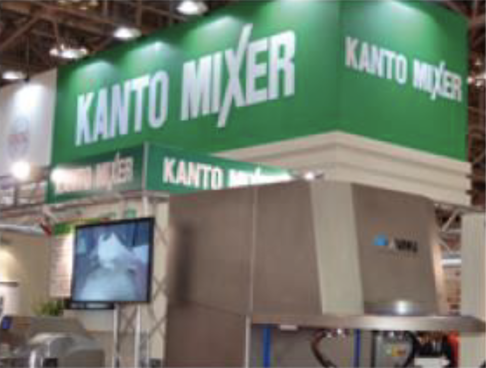 関東混合機工業株式会社