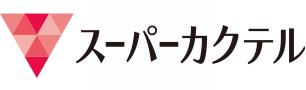 スーパーカクテルシリーズ