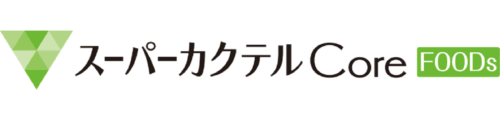 スーパーカクテル Core FOODs