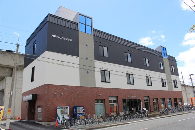 IGRいわて銀河鉄道株式会社