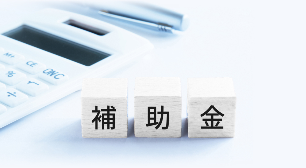 電子帳簿保存法対応 電子保管サービス