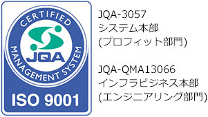 ISO9001｜大興電子通信株式会社