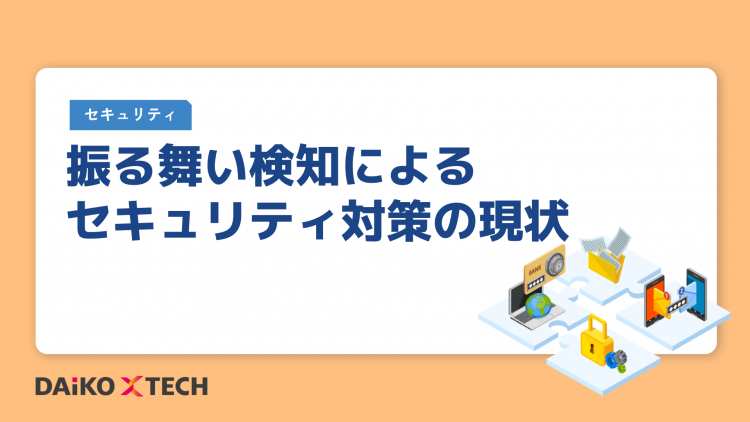 見えないところで工数を圧迫している間接作業│コスト削減の方法とは