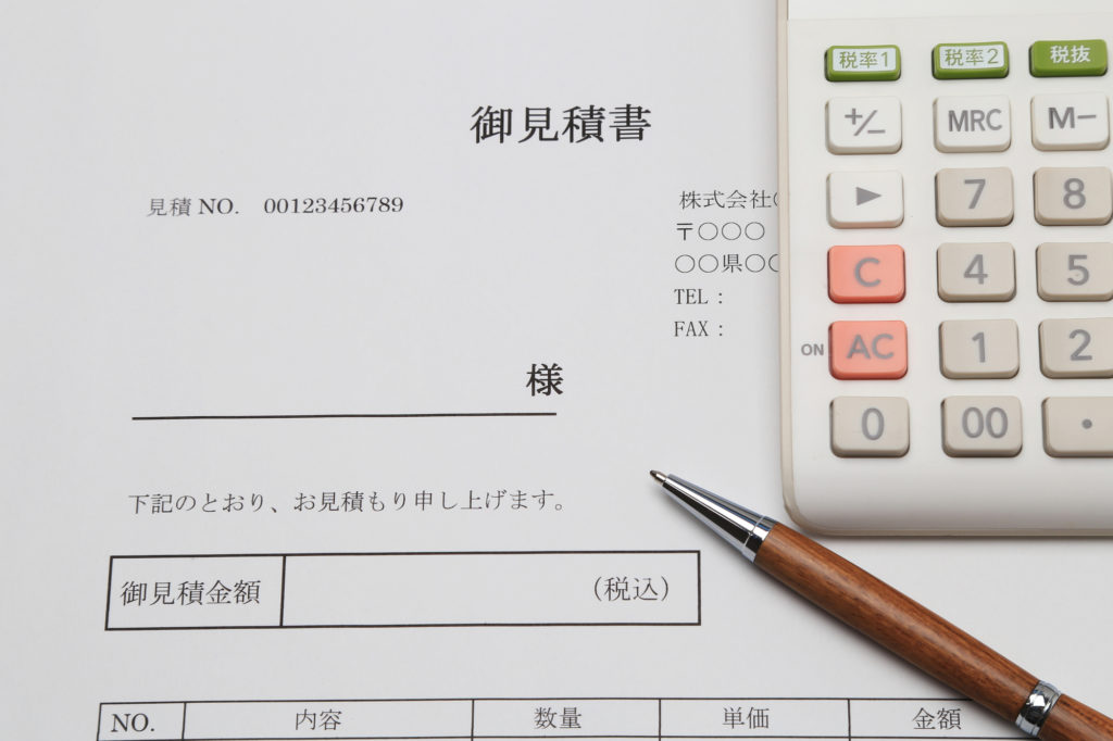 二社購買