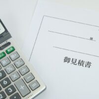 購買・調達コストダウンに欠かせない見積査定！原価低減を実現するには？