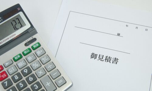 購買・調達コストダウンに欠かせない見積査定!原価低減を実現するには?