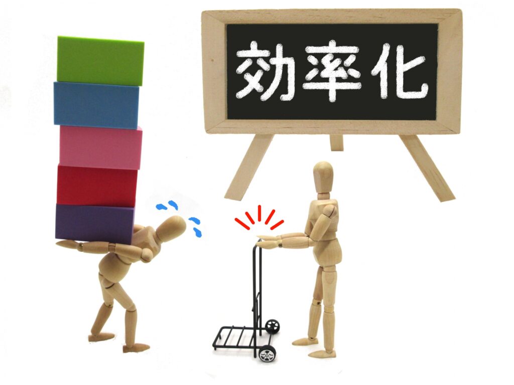 生産管理システムとは？ 機能や種類、導入手順まで解説