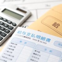 給与計算のやり方を解説！ポイントを押さえ、正確に計算しよう