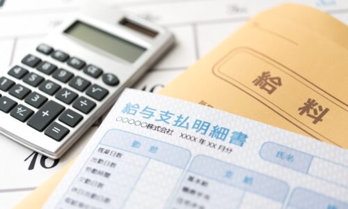 給与計算のやり方を解説！ポイントを押さえ、正確に計算しよう