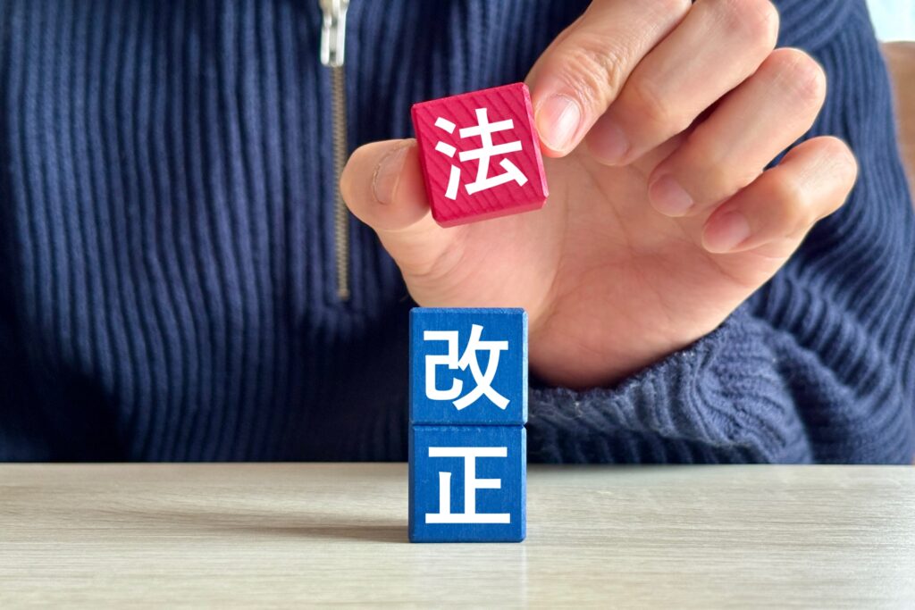 雇用契約書と労働条件通知書の違い：2024年法改正で何が変わる？