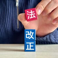雇用契約書と労働条件通知書の違い：2024年法改正で何が変わる？