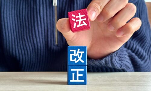 雇用契約書と労働条件通知書の違い:2024年法改正で何が変わる?