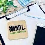 決算棚卸とは？実施時期や決算書への反映方法、注意点など詳しく解説