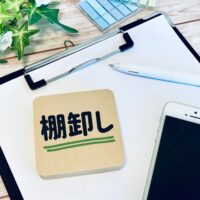決算棚卸とは？実施時期や決算書への反映方法、注意点など詳しく解説