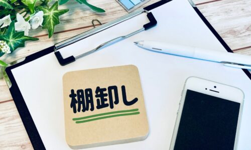 決算棚卸とは?実施時期や決算書への反映方法、注意点など詳しく解説