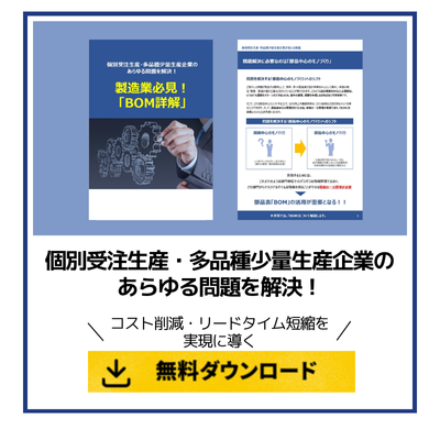お役立ち資料一覧