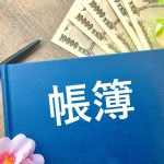 売掛金元帳とは？書き方や活用のポイント、管理のコツを解説