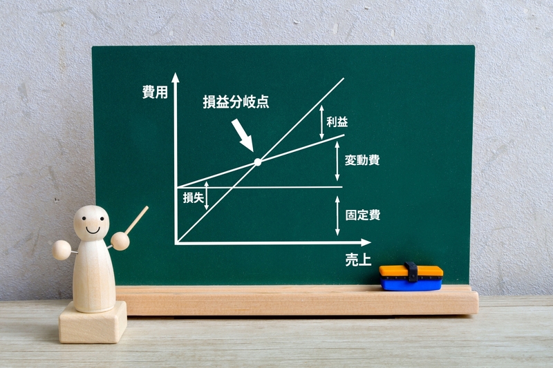 原価計算とは？種類や方法、仕訳について解説。製造業ならでは管理ポイントも