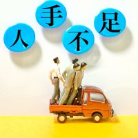 【2025年最新版】製造業の人手不足の原因や対策、取り組み事例