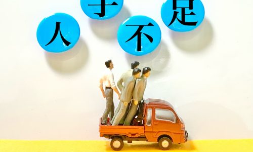 【2025年最新版】製造業の人手不足の原因や対策、取り組み事例