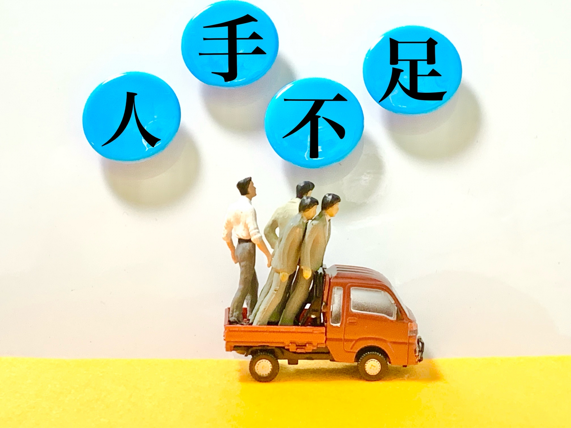 【2025年最新版】製造業の人手不足の原因や対策、取り組み事例