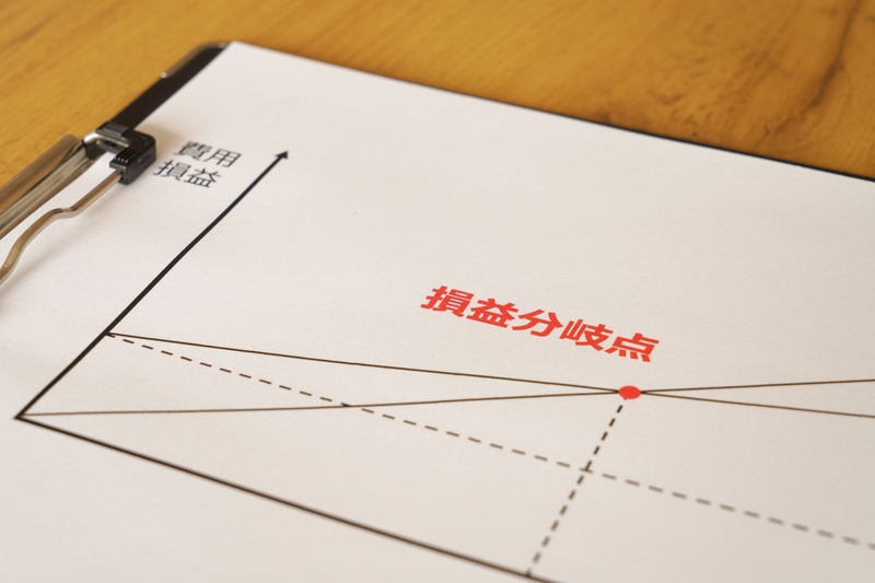 原価計算とは？種類や方法、仕訳について解説。製造業ならでは管理ポイントも