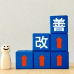 設計業務改善を阻む課題とは？改善提案で生産性を向上させよう！