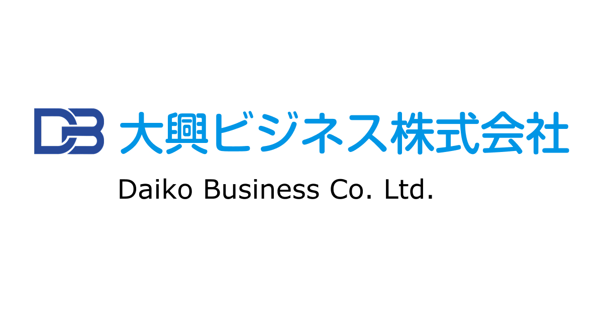 事業所 | 大興ビジネス株式会社