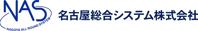 名古屋総合システム株式会社